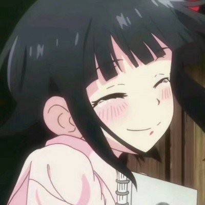 秘密